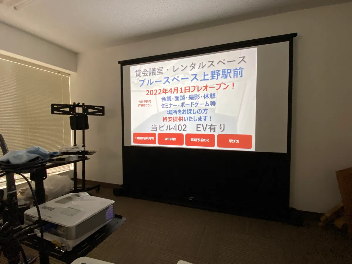 上野駅前4B 備品 01