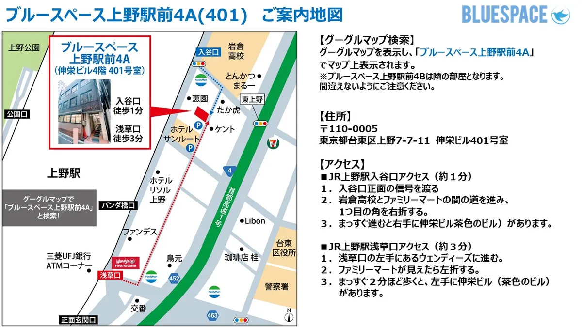 上野駅前4A 地図 01