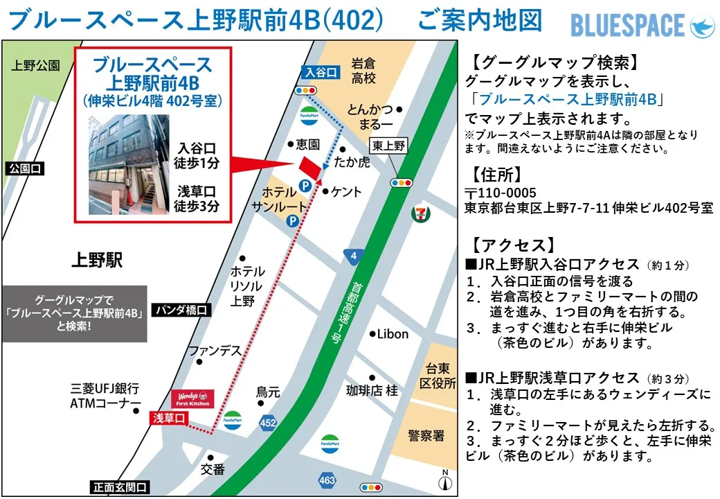 上野駅前4B 地図 02