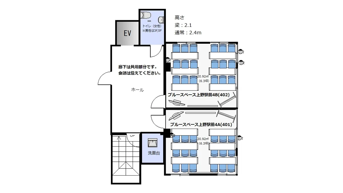 上野駅前4A 間取り 02