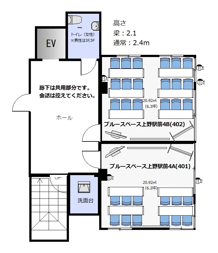 上野駅前4B 間取り 03