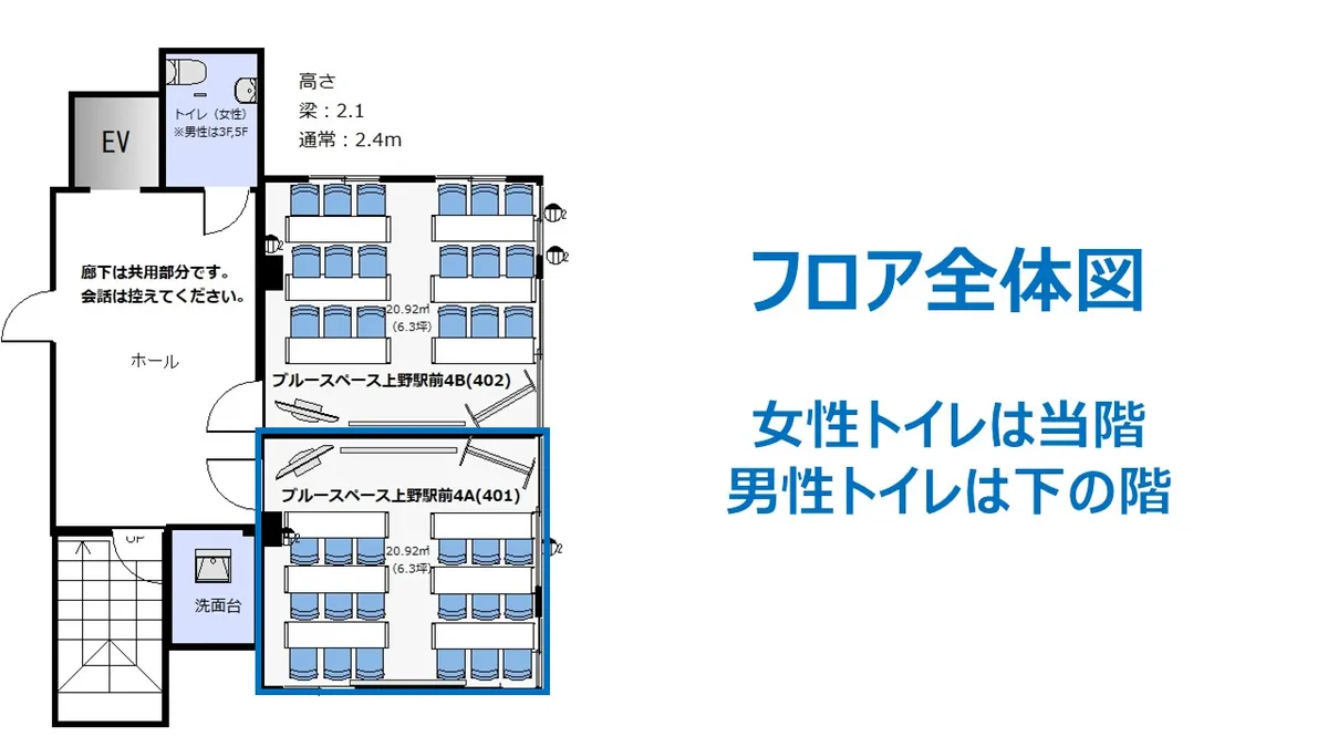 上野駅前4A 間取り 03