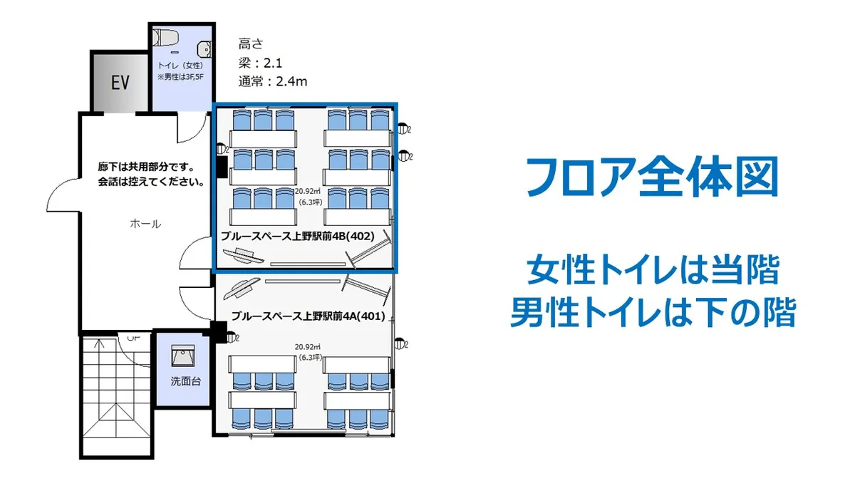 上野駅前4B 間取り 04