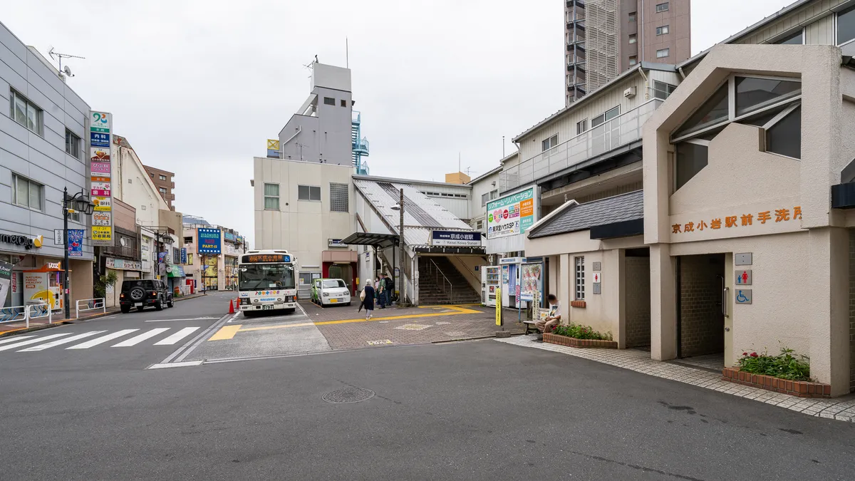 京成小岩 外観・周辺 07