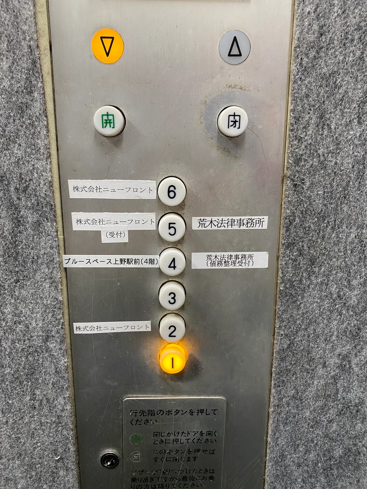 上野駅前4B 外観・周辺 08