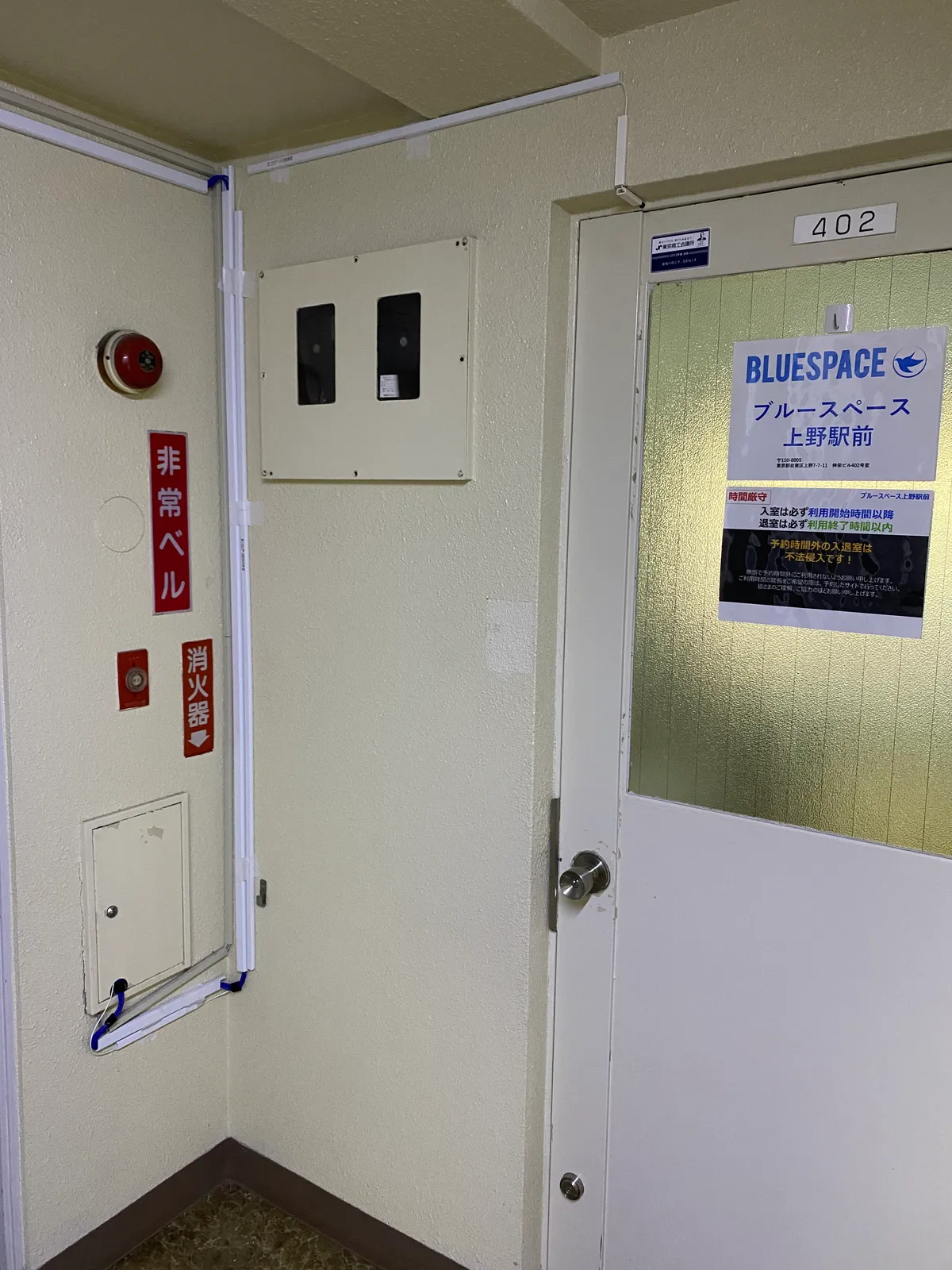 上野駅前4B 外観・周辺 09